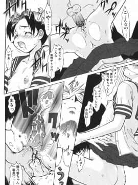 [梅玉奈部] 新・オペレーション大作戦 TNG_174_9_175