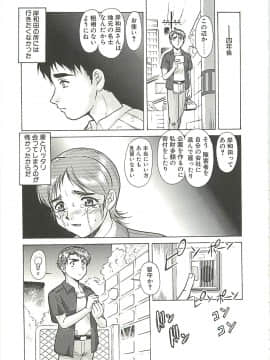 [梅玉奈部] オペレーション大作戦_108