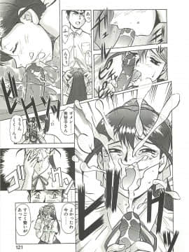 [梅玉奈部] オペレーション大作戦_124