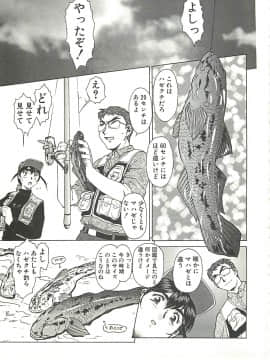 [梅玉奈部] オペレーション大作戦_152