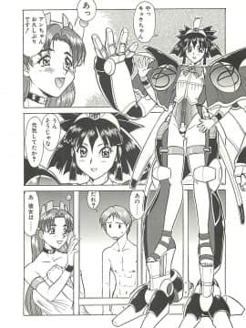 [梅玉奈部] オペレーション大作戦_181