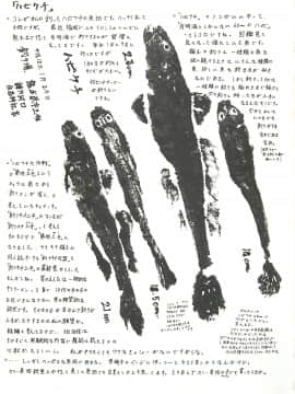 [梅玉奈部] オペレーション大作戦_194