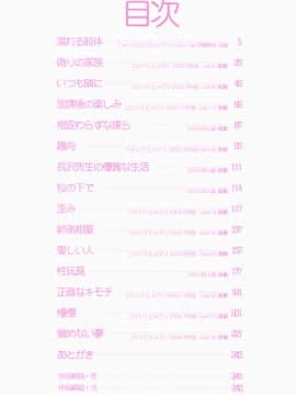 [zen9] 淫鎖痕_insert004