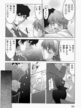[zen9] 淫鎖痕_insert158