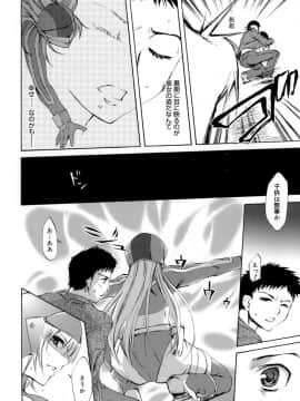 [えむあ] イノセントシング_178