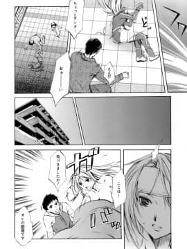 [えむあ] イノセントシング_180