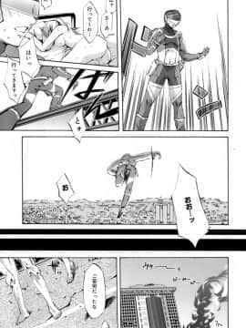 [えむあ] イノセントシング_189
