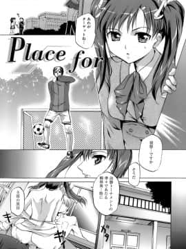 [えむあ] イノセントシング_191