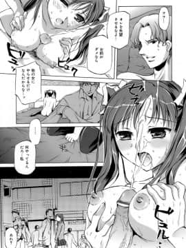 [えむあ] イノセントシング_199