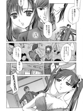[えむあ] イノセントシング_200