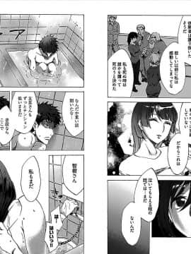[えむあ] 大歓迎！未亡人横丁_WS027