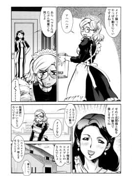 [梅玉奈部] オペレーション大作戦 Voyager_129