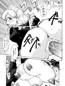 [梅玉奈部] オペレーション大作戦 Voyager_137