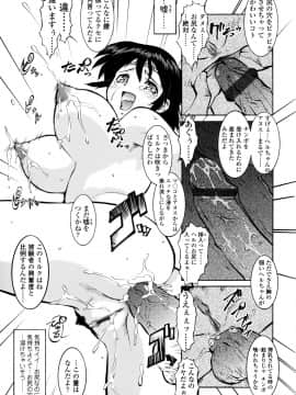 [梅玉奈部] オペレーション大作戦 Voyager_153