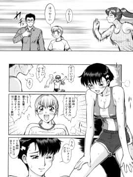[梅玉奈部] オペレーション大作戦 Voyager_162