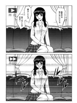 [梅玉奈部] オペレーション大作戦 Voyager_182
