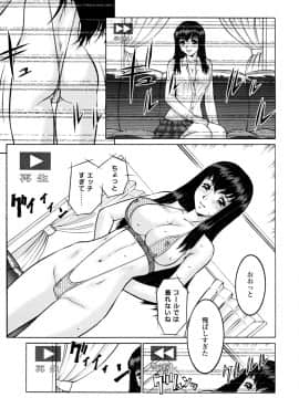 [梅玉奈部] オペレーション大作戦 Voyager_185