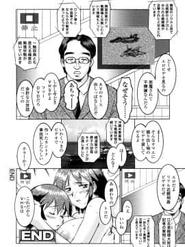 [梅玉奈部] オペレーション大作戦 Voyager_200