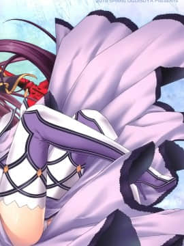 (COMIC1☆15) [HMA、鶯屋 (日吉ハナ、鶯神楽)] PURGADOIR SCEAL (Fate╱Grand Order) [中国翻訳]_26_026