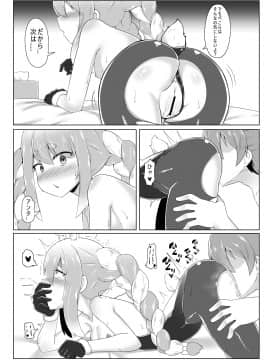 [R.H本舖 (紅蛍)] 休憩室のPeko! (兎田ぺこら)_015