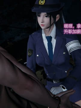 [EOTO] 墮落薔薇（原名：潛入搜查官）第一季_A018