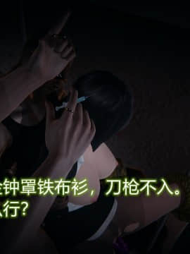 [EOTO] 墮落薔薇（原名：潛入搜查官）第一季_B070