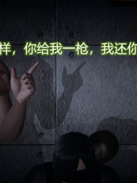 [EOTO] 墮落薔薇（原名：潛入搜查官）第一季_B071