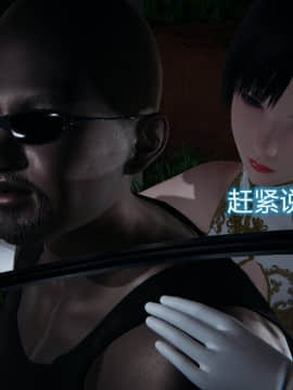[EOTO] 墮落薔薇（原名：潛入搜查官）第一季_C015