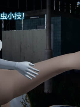 [EOTO] 墮落薔薇（原名：潛入搜查官）第一季_C031