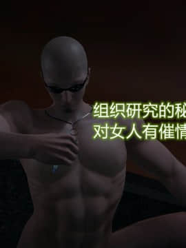 [EOTO] 墮落薔薇（原名：潛入搜查官）第一季_C035