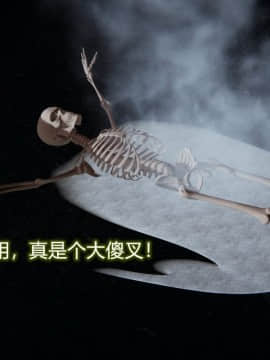 [EOTO] 墮落薔薇（原名：潛入搜查官）第一季_C074