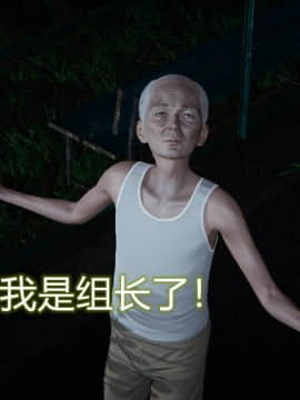 [EOTO] 墮落薔薇（原名：潛入搜查官）第一季_C075