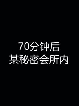 [EOTO] 墮落薔薇（原名：潛入搜查官）第一季_C103