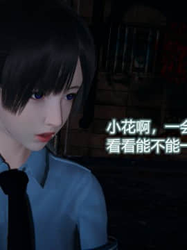 [EOTO] 墮落薔薇（原名：潛入搜查官）第一季_D013