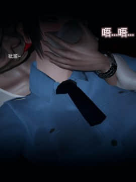 [EOTO] 墮落薔薇（原名：潛入搜查官）第一季_D015