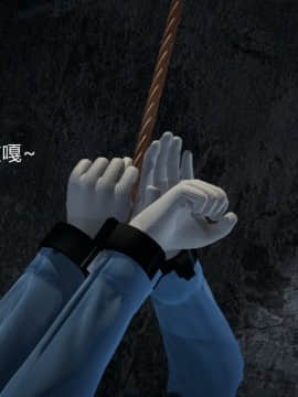 [EOTO] 墮落薔薇（原名：潛入搜查官）第一季_E003