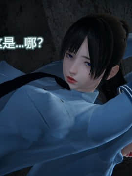 [EOTO] 墮落薔薇（原名：潛入搜查官）第一季_E006