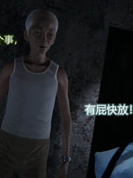 [EOTO] 墮落薔薇（原名：潛入搜查官）第一季_E009