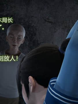 [EOTO] 墮落薔薇（原名：潛入搜查官）第一季_E010