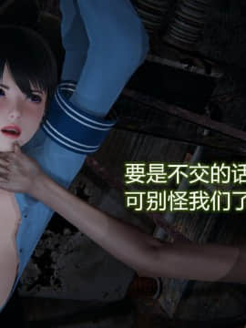 [EOTO] 墮落薔薇（原名：潛入搜查官）第一季_E011