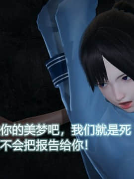 [EOTO] 墮落薔薇（原名：潛入搜查官）第一季_E012
