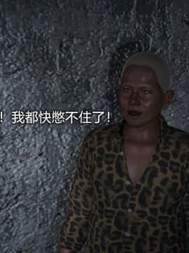 [EOTO] 墮落薔薇（原名：潛入搜查官）第一季_E014