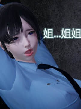 [EOTO] 墮落薔薇（原名：潛入搜查官）第一季_E035
