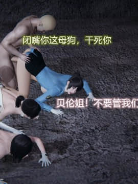 [EOTO] 墮落薔薇（原名：潛入搜查官）第一季_E063
