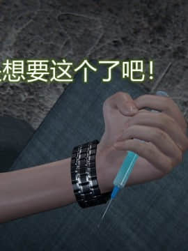 [EOTO] 墮落薔薇（原名：潛入搜查官）第一季_E090