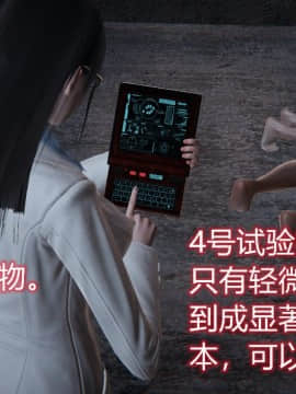 [EOTO] 墮落薔薇（原名：潛入搜查官）第一季_E115