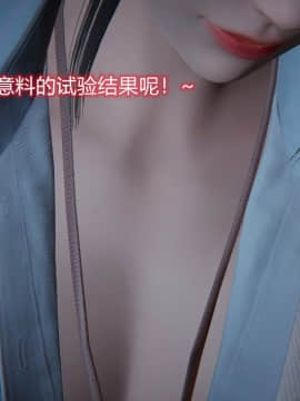 [EOTO] 墮落薔薇（原名：潛入搜查官）第一季_E116