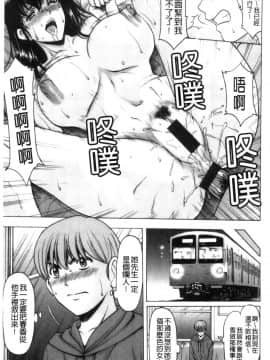 [風的工房][星野竜一] 洗脳ネトラレ妻はるか 洗腦出牆偷腥妻春香_風的工房065