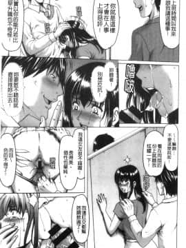 [風的工房][星野竜一] 洗脳ネトラレ妻はるか 洗腦出牆偷腥妻春香_風的工房125