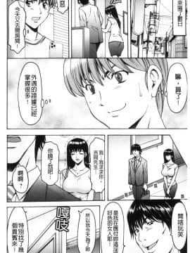 [風的工房][星野竜一] 洗脳ネトラレ妻はるか 洗腦出牆偷腥妻春香_風的工房140